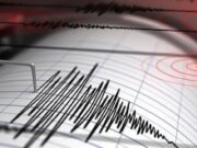 Se registra sismo de magnitud 6.3 con epicentro al noroeste de Arriaga, Chiapas